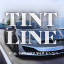 360틴트필름팩토리 | 매번 주차할 때마다 스트레스 받는다면 '도어 4P 패키지'가 필요한 진짜 이유!