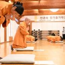 깨달음