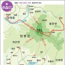 경기도 양평군 개군면 (추읍산) 산행 이미지