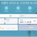 세종중앙농업협동조합 청사마트뱅크지점 이미지