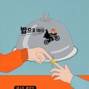 우리가남이가