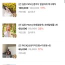 제이헤어(J Hair) 네이버블로그