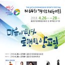 양평상회 Daum카페