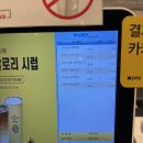 컴포즈커피용두동아제약점