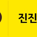 진진왁싱
