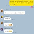 생활체조장 | 드디어 1정 연수! 2탄