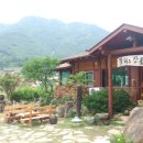 화왕산민박 이미지
