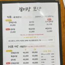 갈비명가황우리