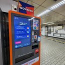 원탑 | 일본 엔화 환전 마이뱅크 명동 사설 환전소 원탑환전 후기(+강남역 와우익스체인지 무인환전기)