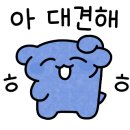 (주)라그랑주