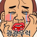 강화선두바다낚시터 이미지