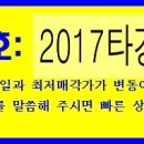 우미이노스빌1차 이미지