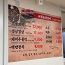 태림숯불갈비 | 태림숯불갈비, 경북 안동 소불고기 지역민 로컬 맛집