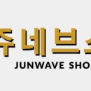 엘칸토쥬네브몰