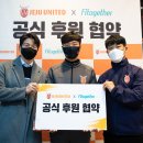 제주싸이언스 이미지