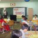 부천초 이미지