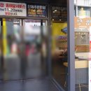 롯데리아 온양점 이미지