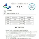 수원시청 이미지