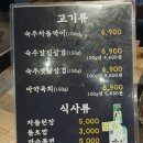 이군상회