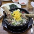 일품산수정
