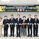 이화정건강생활지원센터 이미지