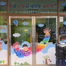 하원초등학교 병설유치원 이미지