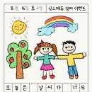 식스에듀학원 이미지