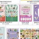 치매예방 및 노인놀이 교육지도사 네이버블로그