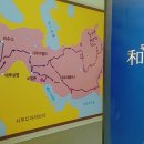 세계무술박물관 이미지