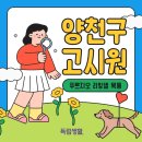 푸르지오리빙텔 | 오목교역 원룸텔 위치가 너무 좋아서 출퇴근과 워라벨까지도 야무지게 챙길 수 있는 목동역 고시원