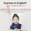 고운교육