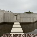 제주정낭집표선점
