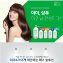모어앤뷰티 이미지