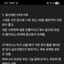 용신43 이미지