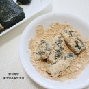 함지화양영농조합법인 | 영양가득 간식으로 통영 함지화양 쑥인절미, 영양찰떡