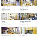 간드락게스트하우스 이미지