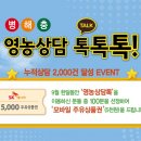 한국영농 이미지