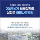 굽은다리역 이미지