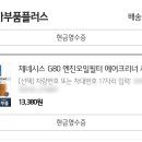 공임나라 이미지