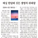 해와달그리고별 이미지