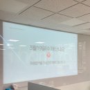 (주)오뚜기중앙연구소 | 오뚜기 대학생 패널 6기 최종합격 - 미후각테스트 관능평가 OT