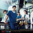 해피메디컬코리아 이미지