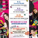 사천 락페스티벌 이미지