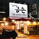 날마다 맛집 이미지