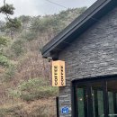 사과탑매점 이미지