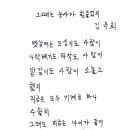 내곡2리 이미지