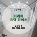 서문팀버