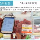 개정 닭 오리