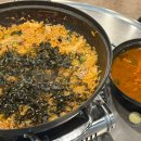 돌담정육식당