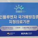 고운맘소아청소년과의원 이미지